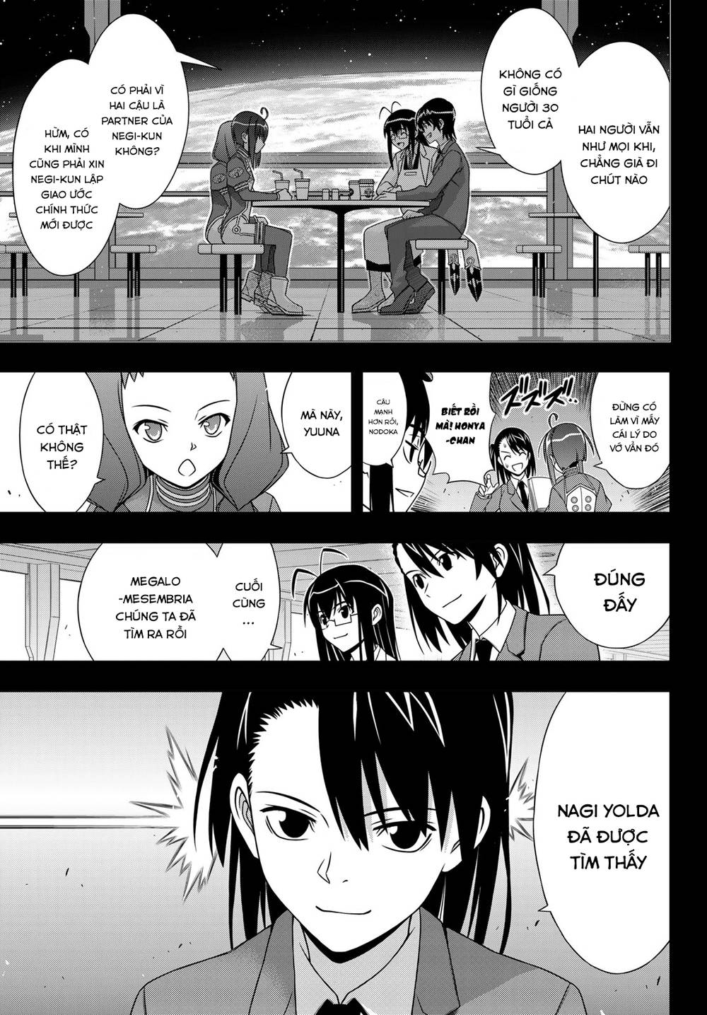 Uq Holder Chapter 148 - Trang 2