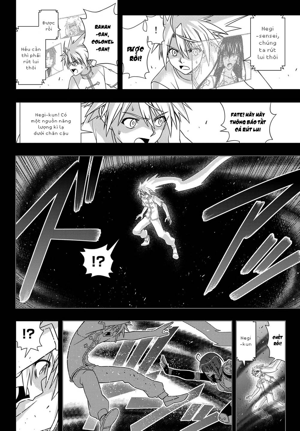 Uq Holder Chapter 148 - Trang 2