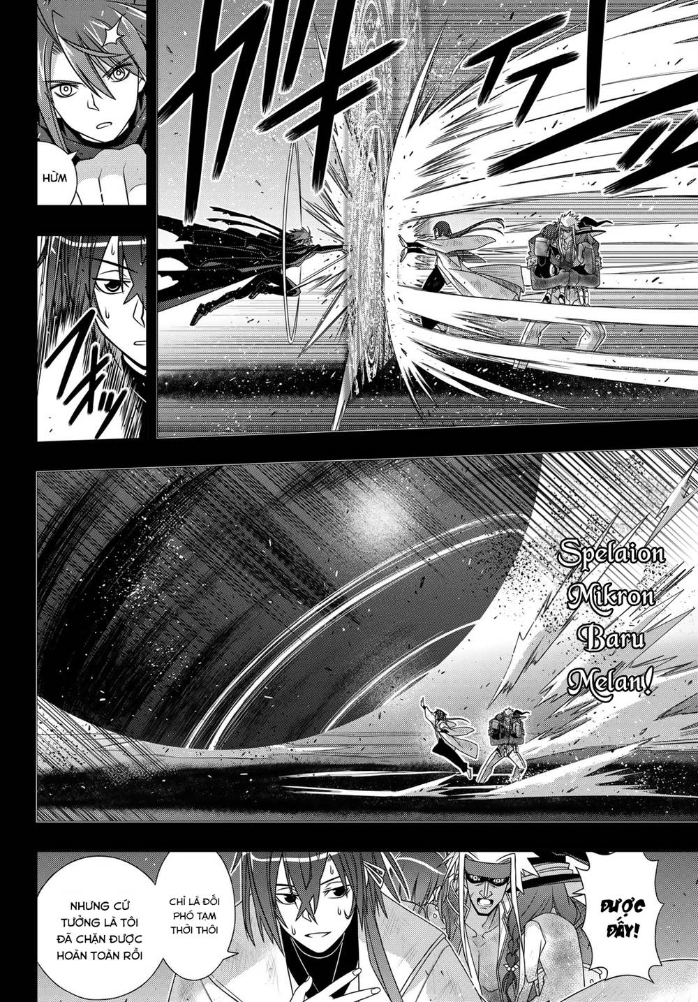 Uq Holder Chapter 148 - Trang 2