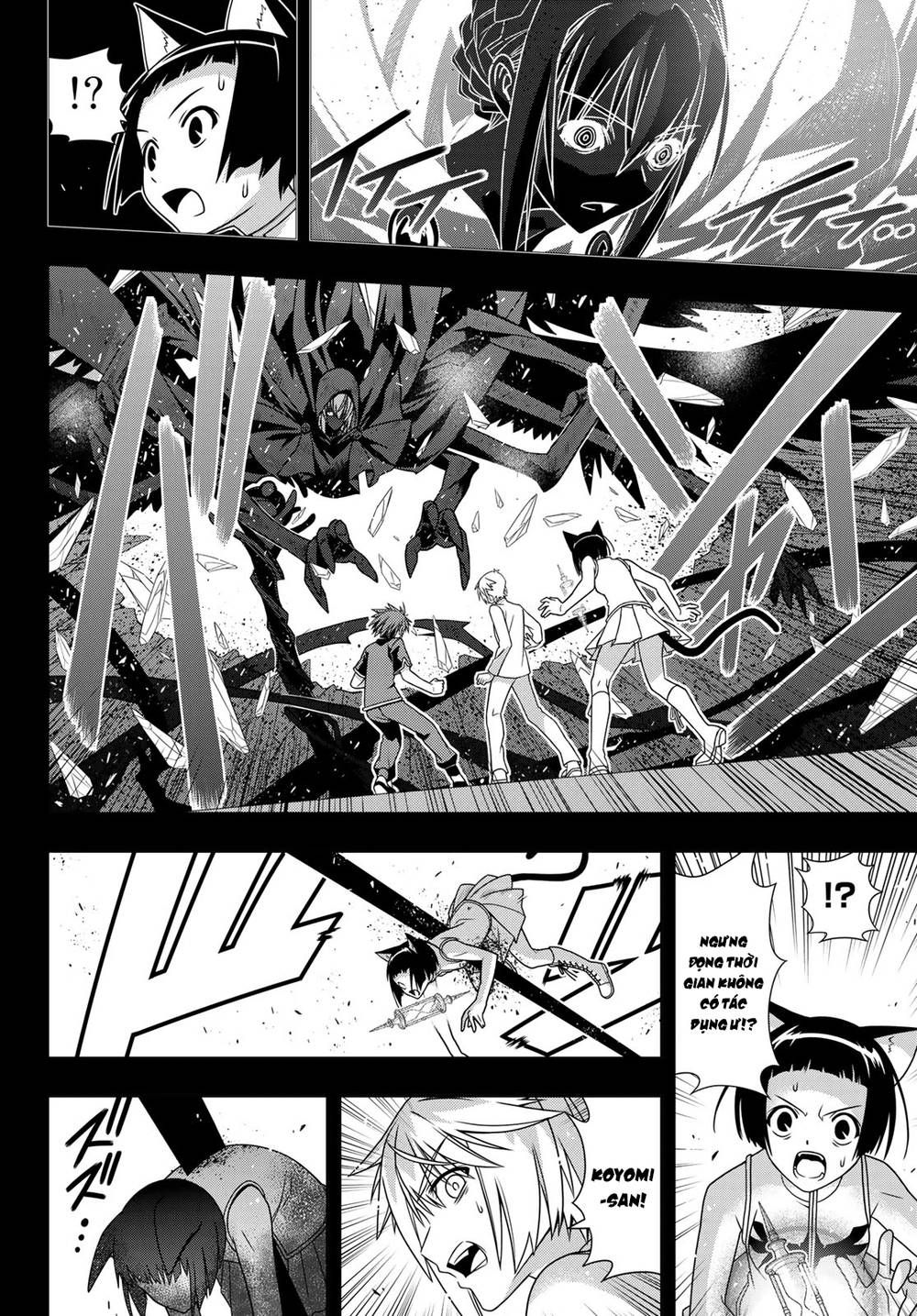 Uq Holder Chapter 148 - Trang 2