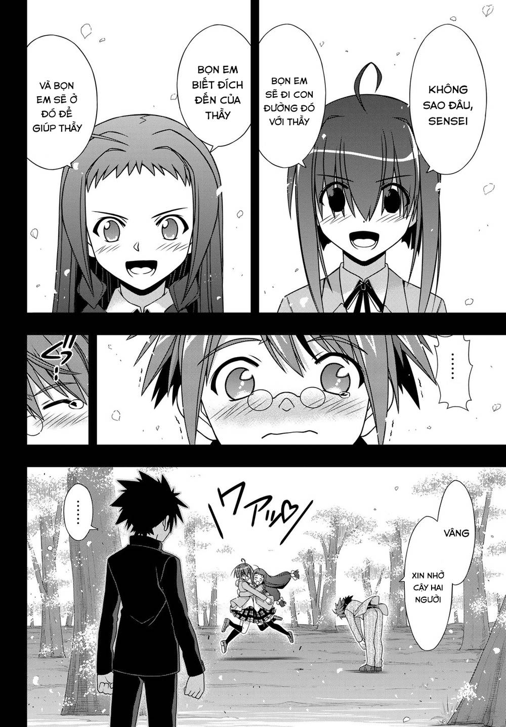 Uq Holder Chapter 148 - Trang 2