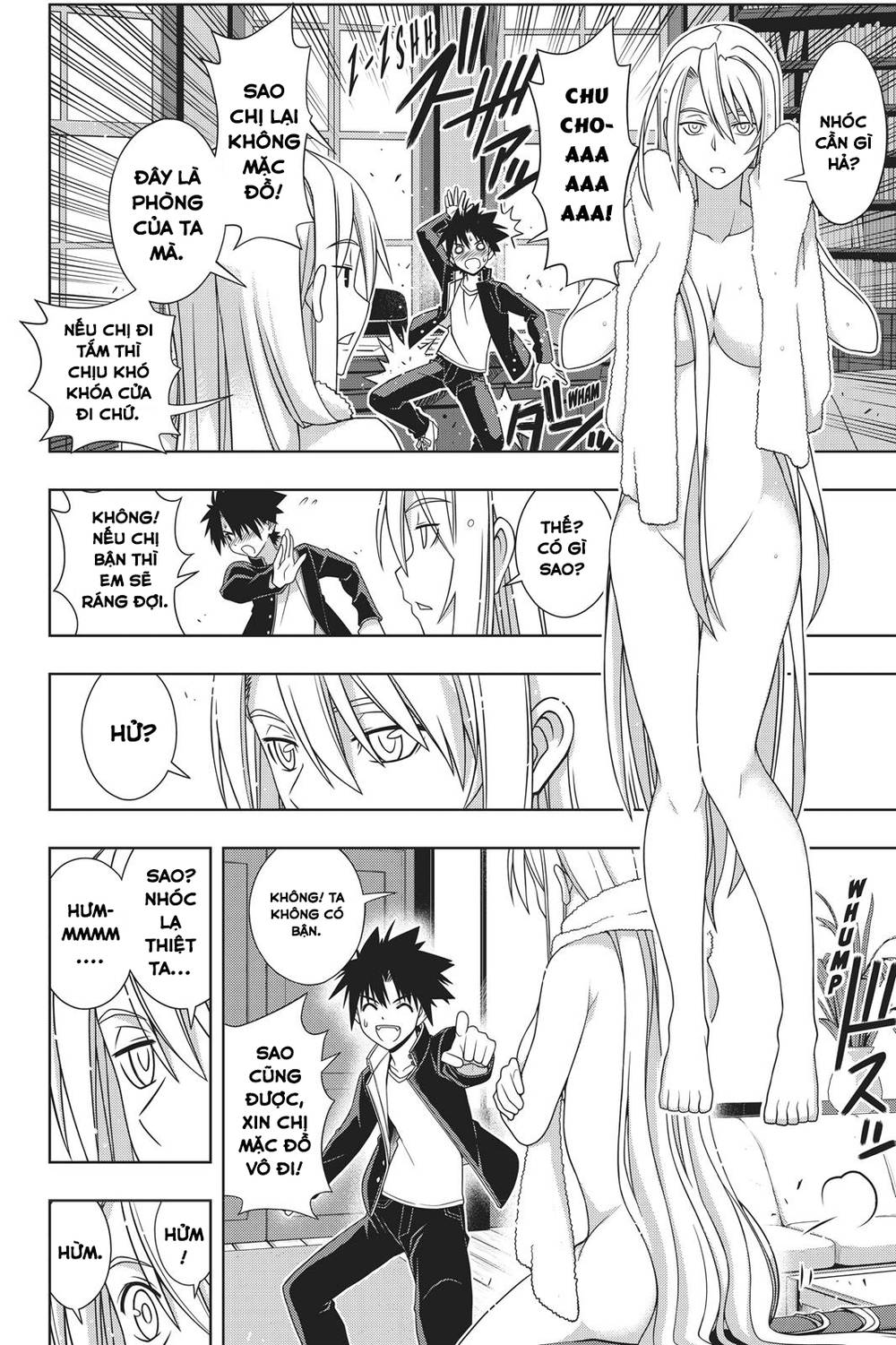 Uq Holder Chapter 147 - Trang 2