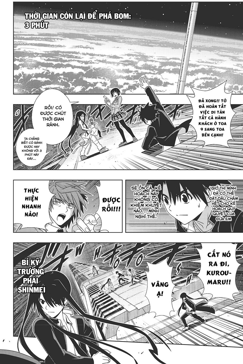 Uq Holder Chapter 146 - Trang 2