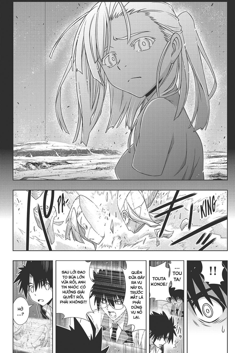 Uq Holder Chapter 146 - Trang 2