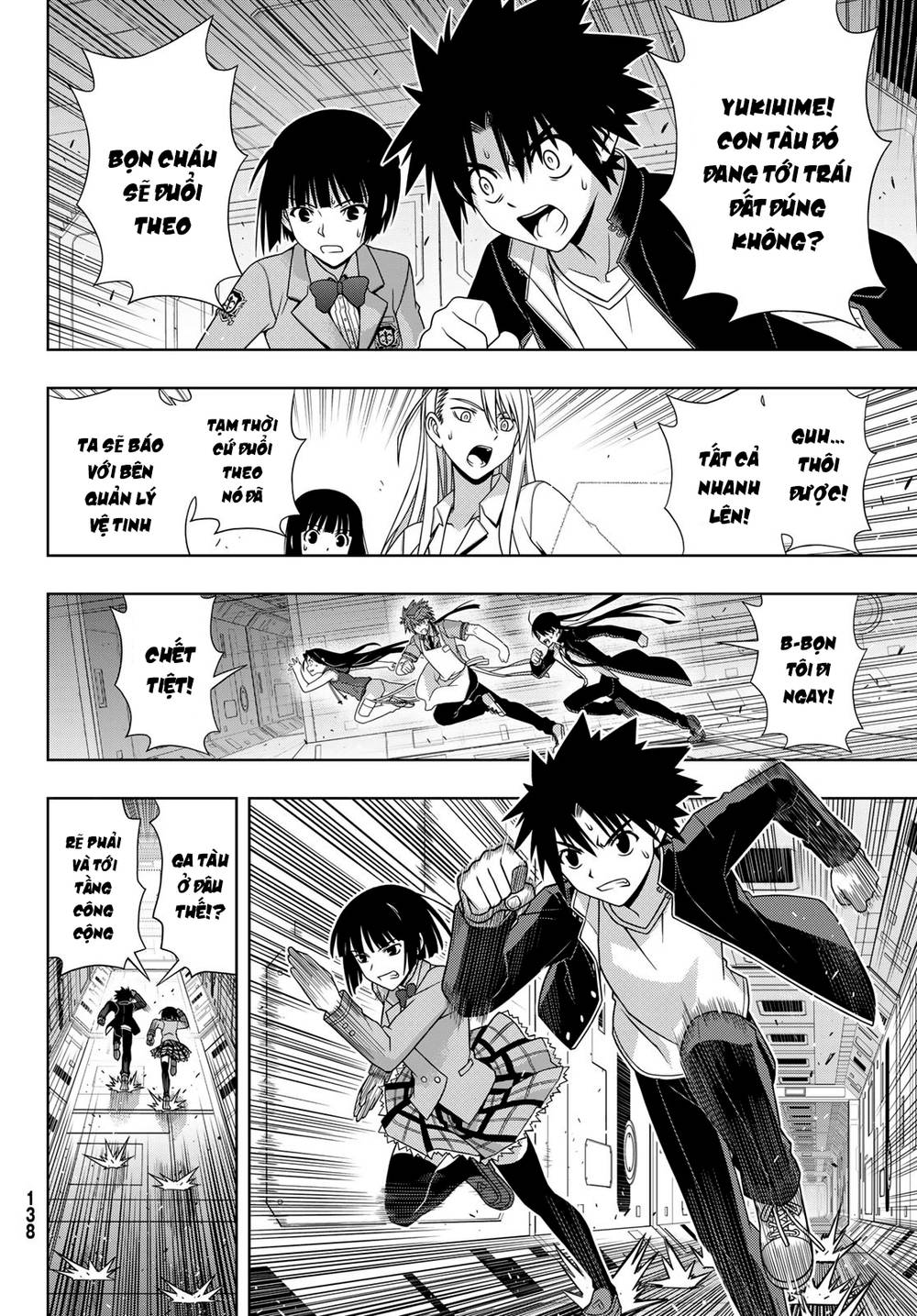 Uq Holder Chapter 145 - Trang 2