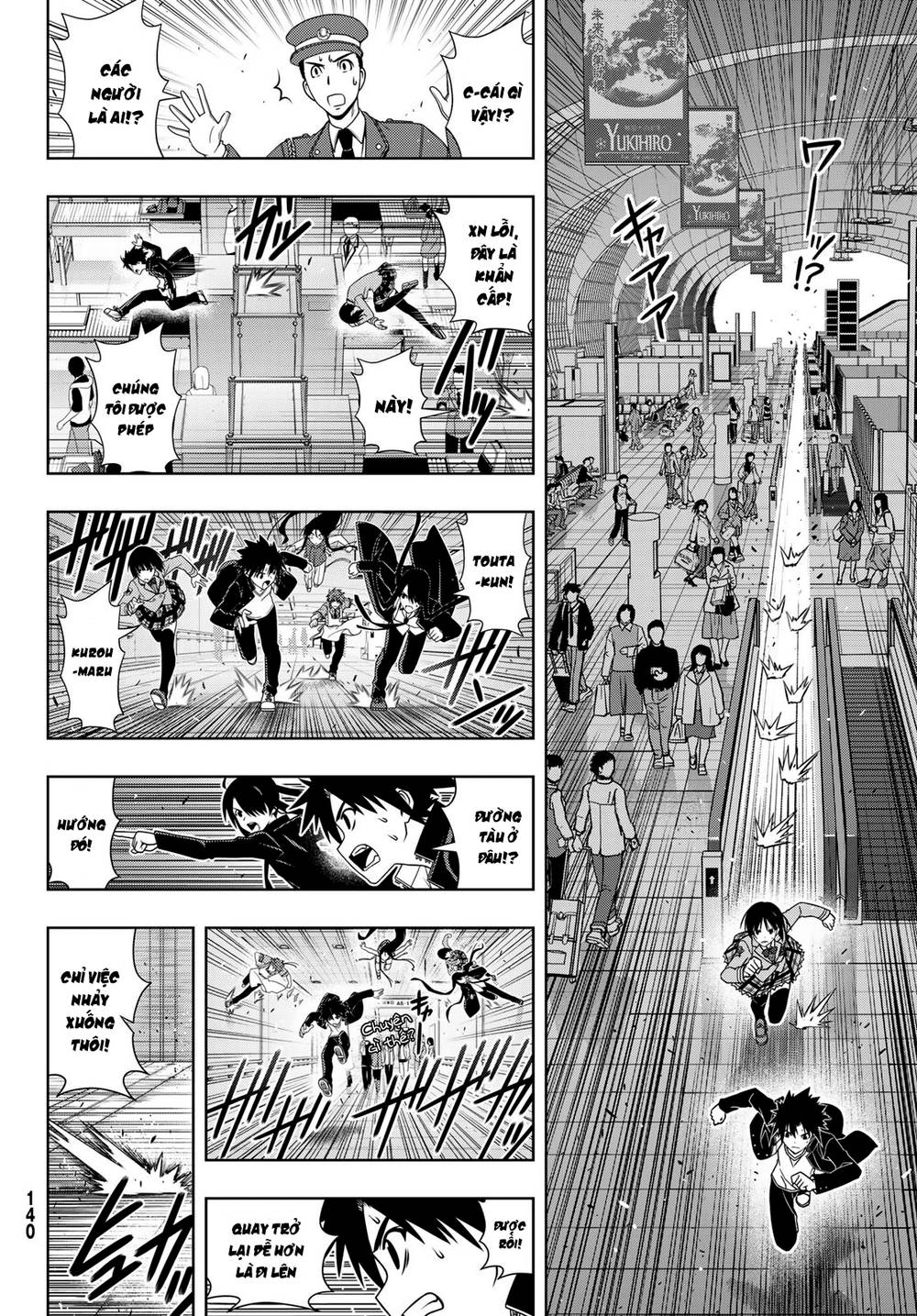 Uq Holder Chapter 145 - Trang 2