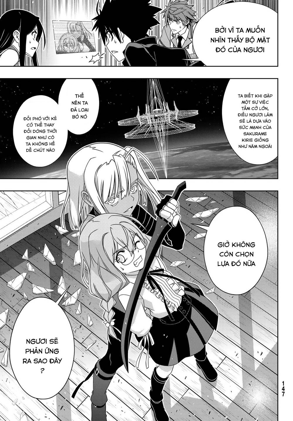 Uq Holder Chapter 145 - Trang 2