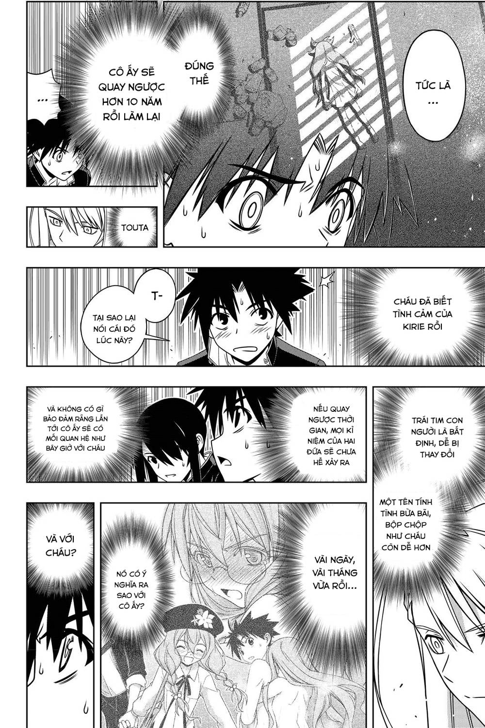 Uq Holder Chapter 145 - Trang 2