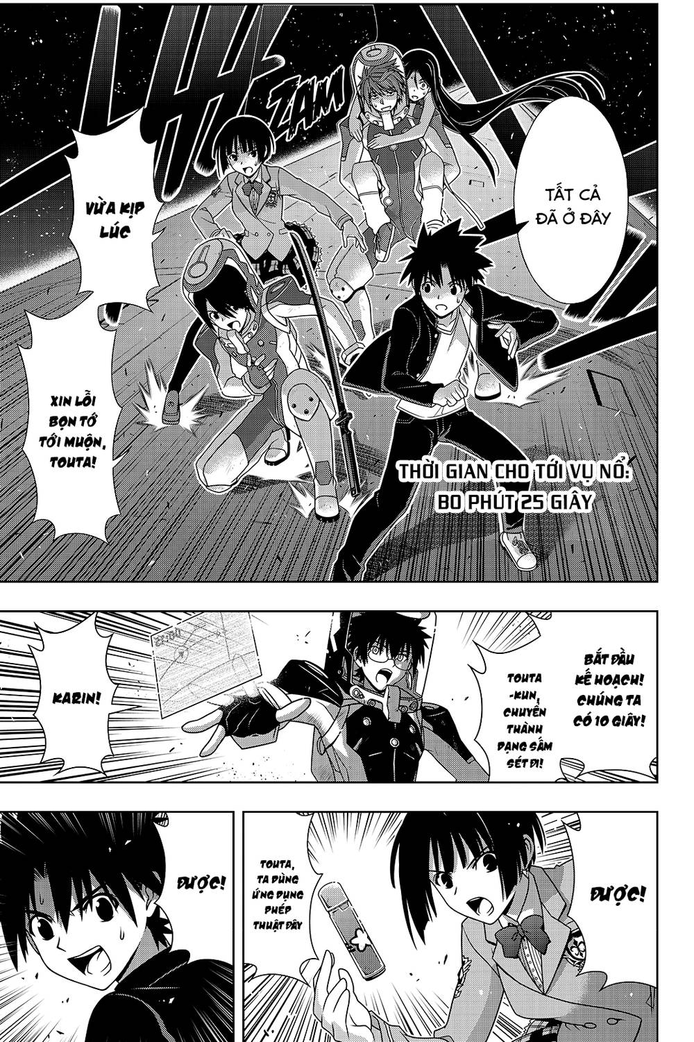 Uq Holder Chapter 144 - Trang 2