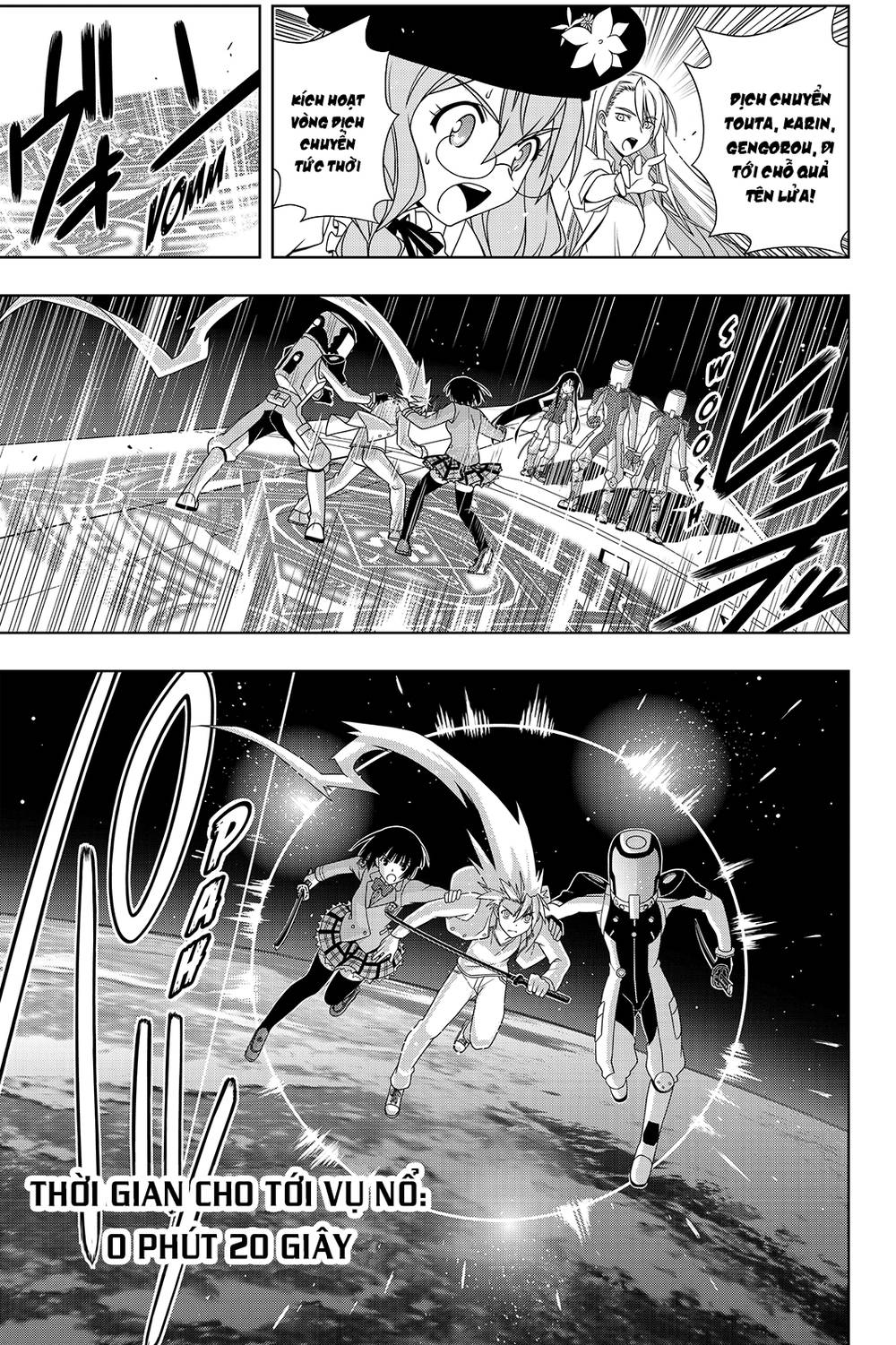 Uq Holder Chapter 144 - Trang 2