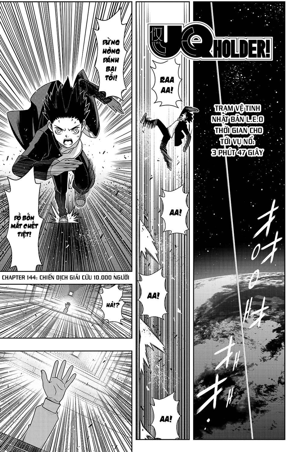 Uq Holder Chapter 144 - Trang 2