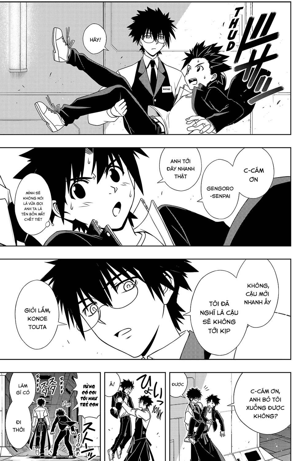 Uq Holder Chapter 144 - Trang 2