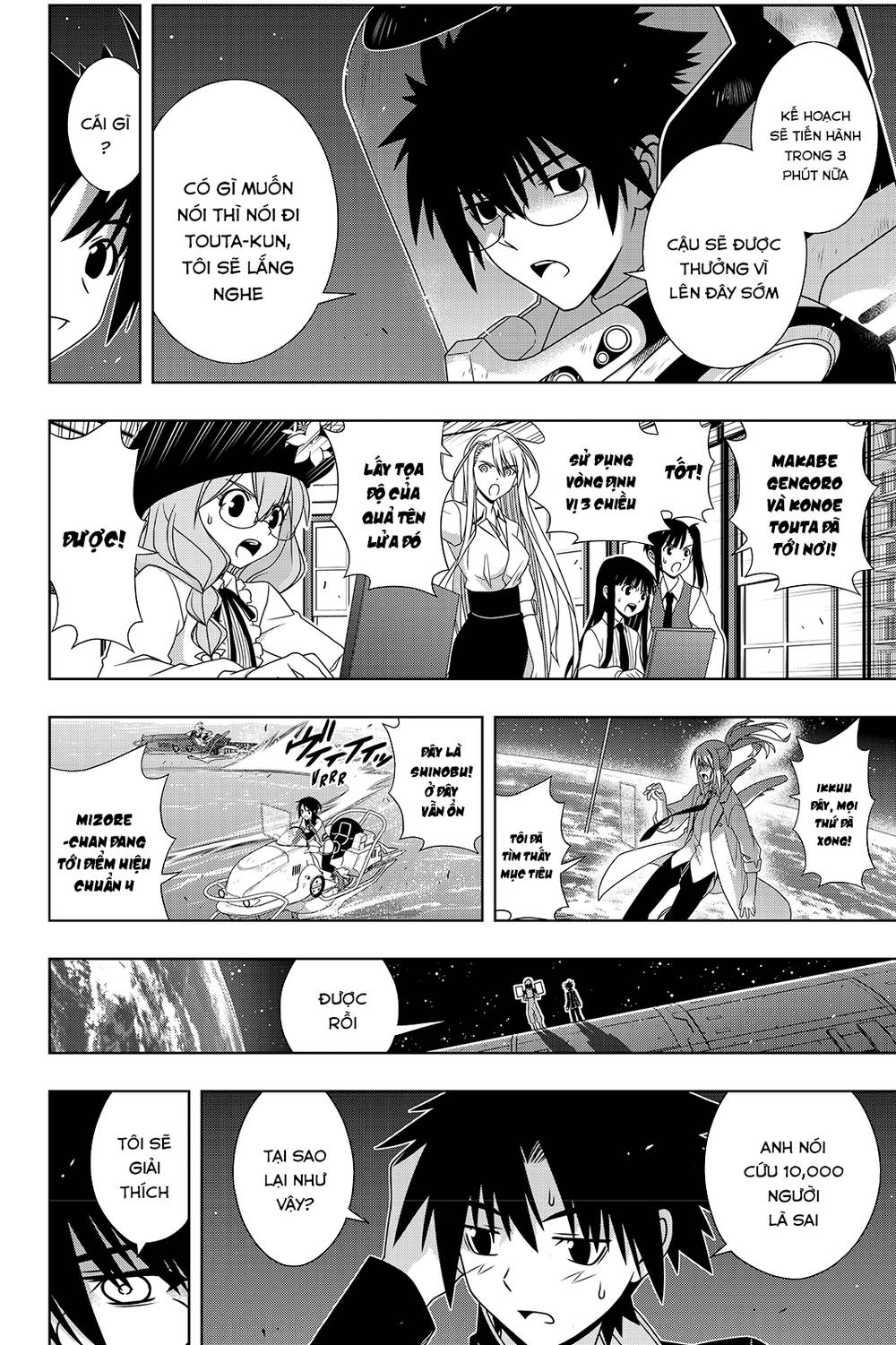 Uq Holder Chapter 144 - Trang 2