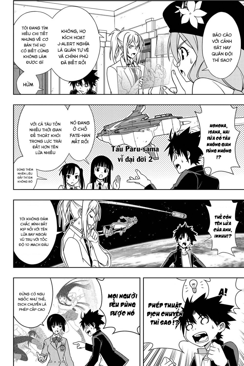 Uq Holder Chapter 143 - Trang 2