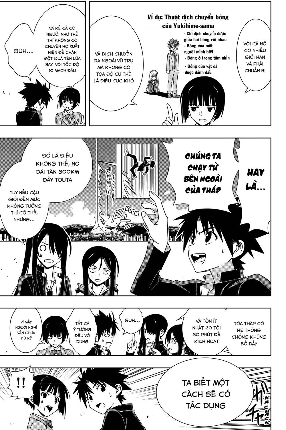 Uq Holder Chapter 143 - Trang 2