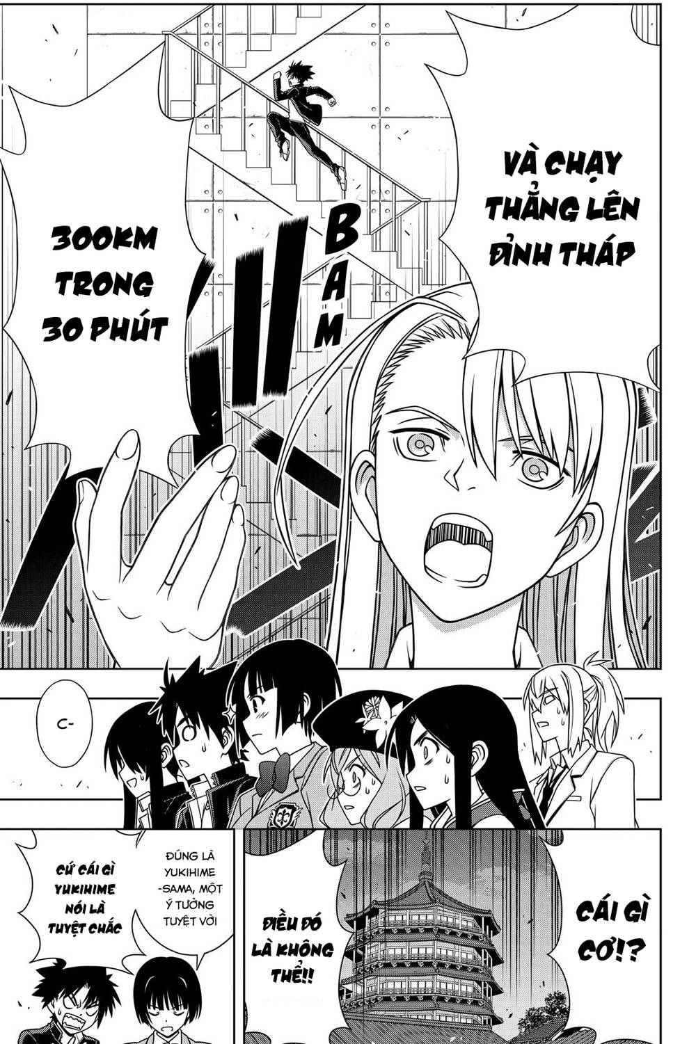 Uq Holder Chapter 143 - Trang 2