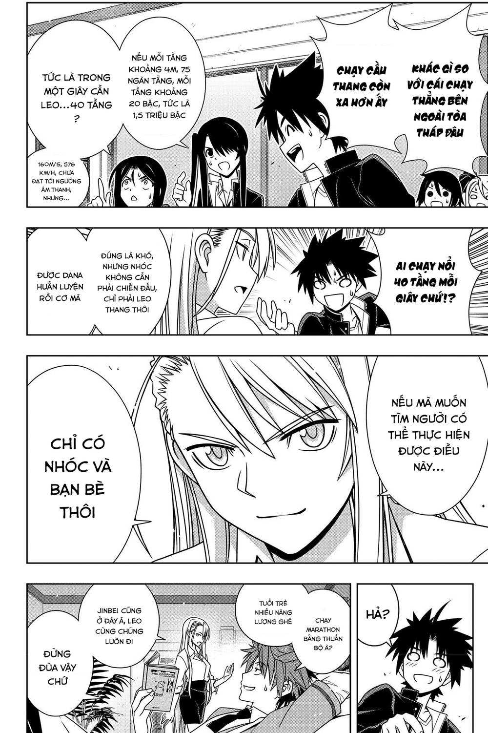 Uq Holder Chapter 143 - Trang 2