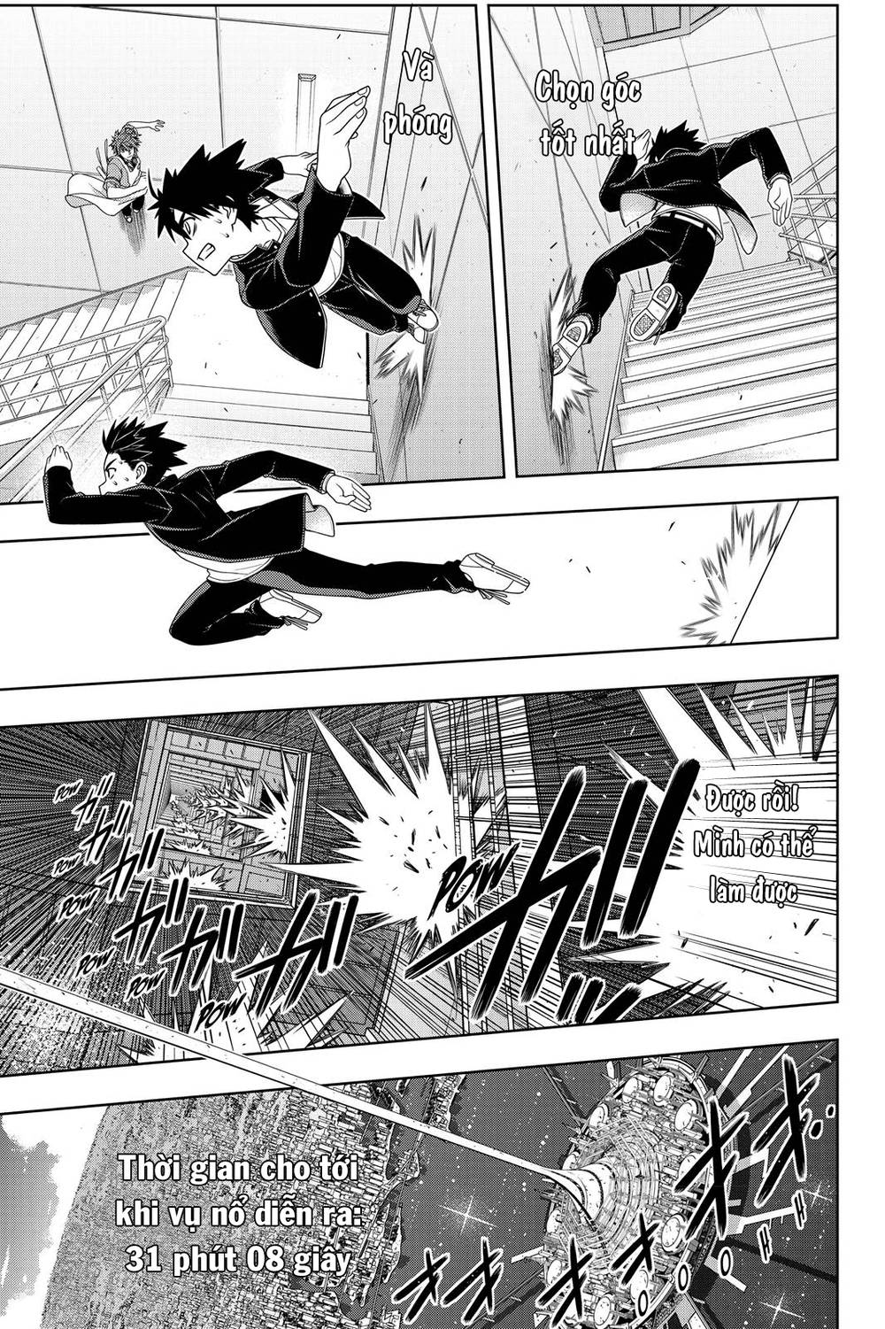 Uq Holder Chapter 143 - Trang 2