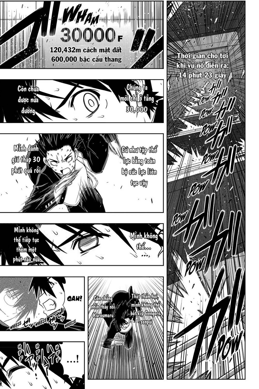 Uq Holder Chapter 143 - Trang 2