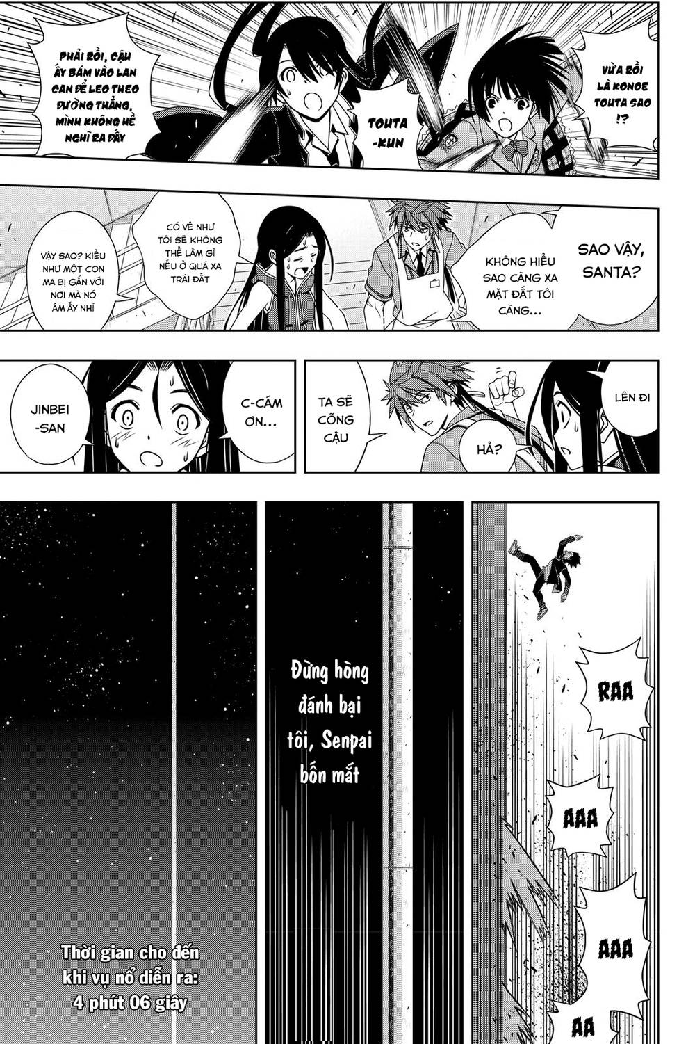 Uq Holder Chapter 143 - Trang 2