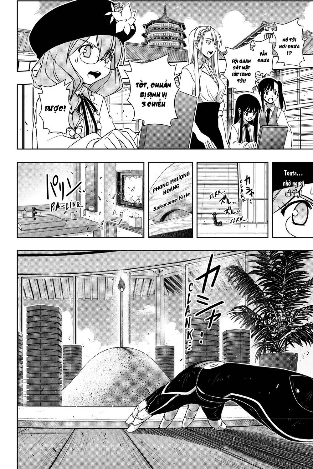 Uq Holder Chapter 143 - Trang 2