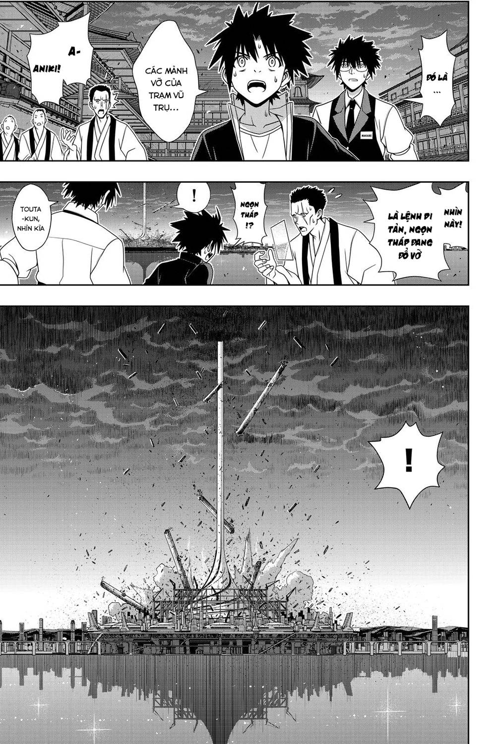 Uq Holder Chapter 143 - Trang 2