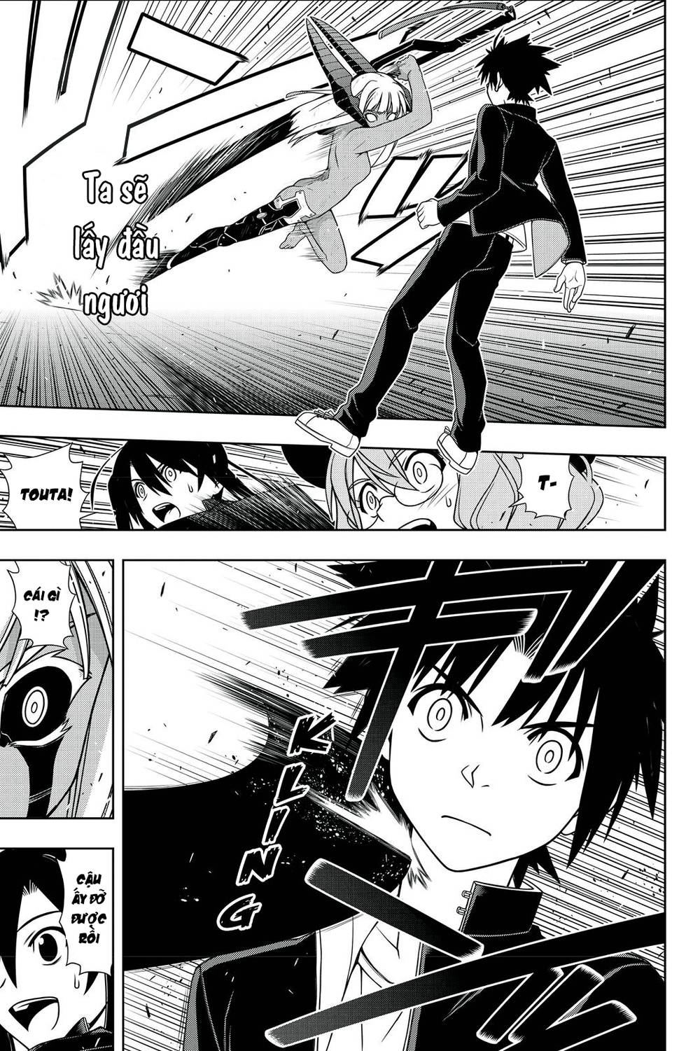 Uq Holder Chapter 142 - Trang 2