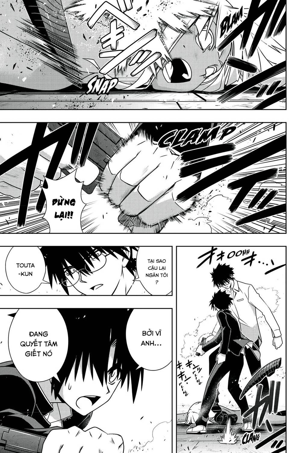 Uq Holder Chapter 142 - Trang 2