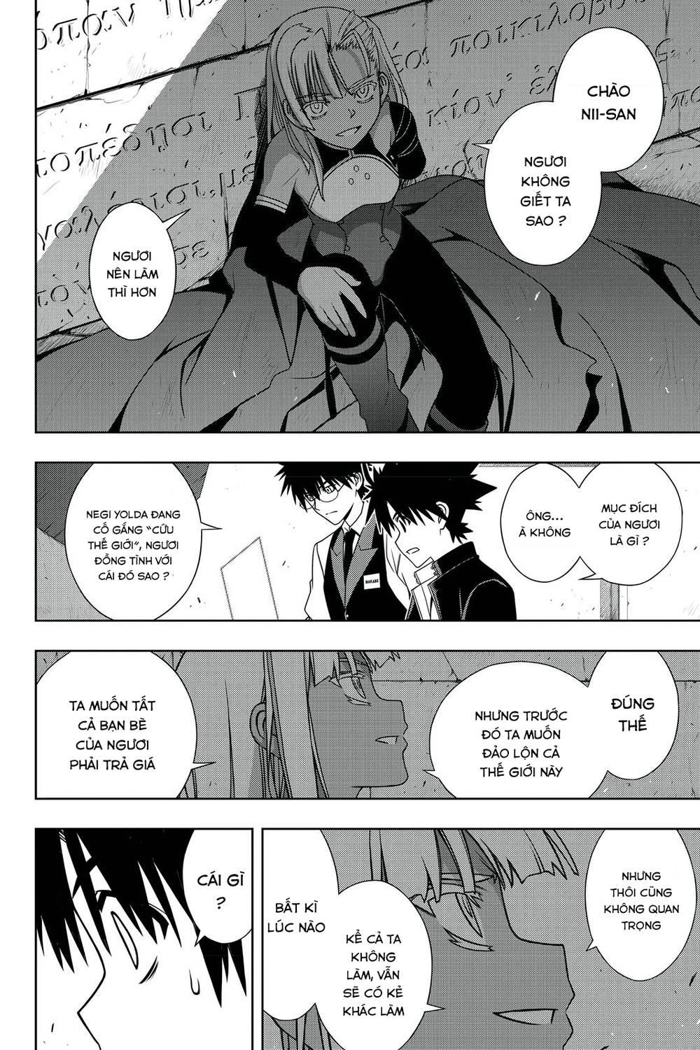 Uq Holder Chapter 142 - Trang 2