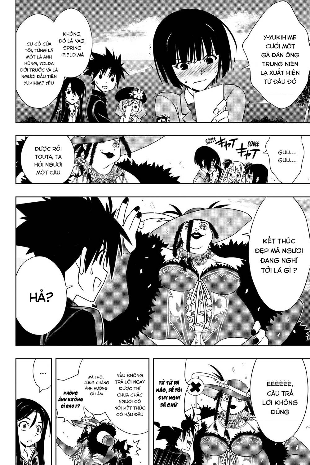 Uq Holder Chapter 141 - Trang 2