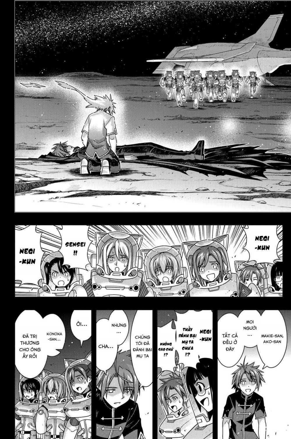 Uq Holder Chapter 140 - Trang 2