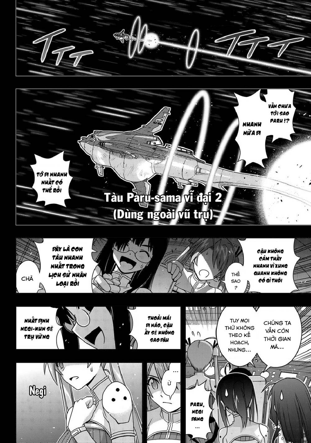 Uq Holder Chapter 139 - Trang 2