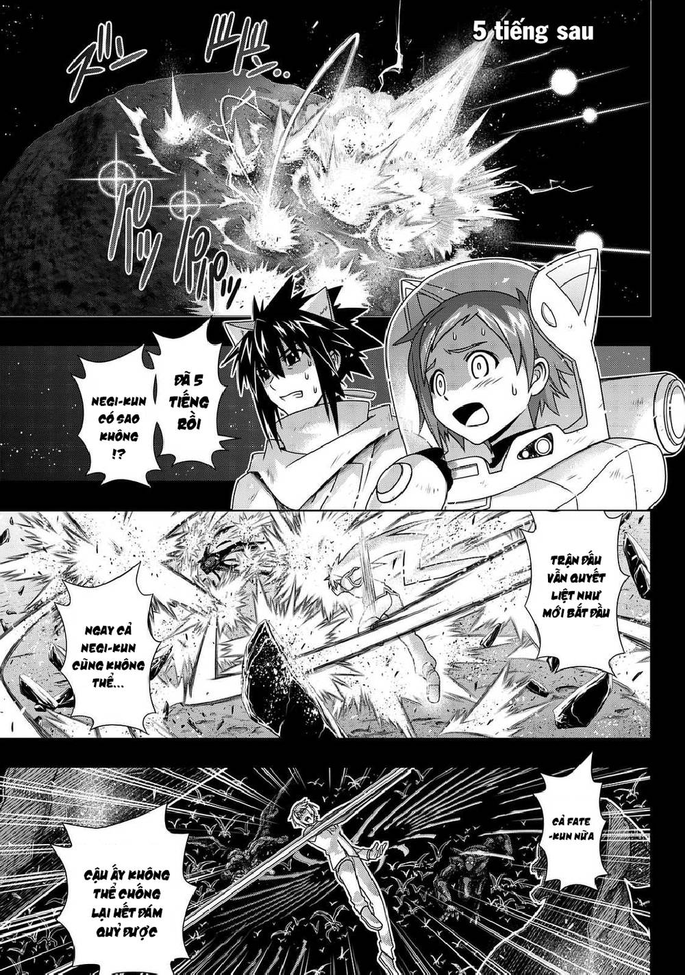 Uq Holder Chapter 139 - Trang 2