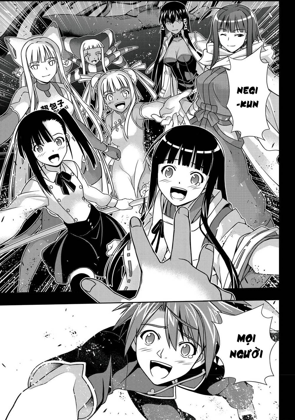 Uq Holder Chapter 139 - Trang 2