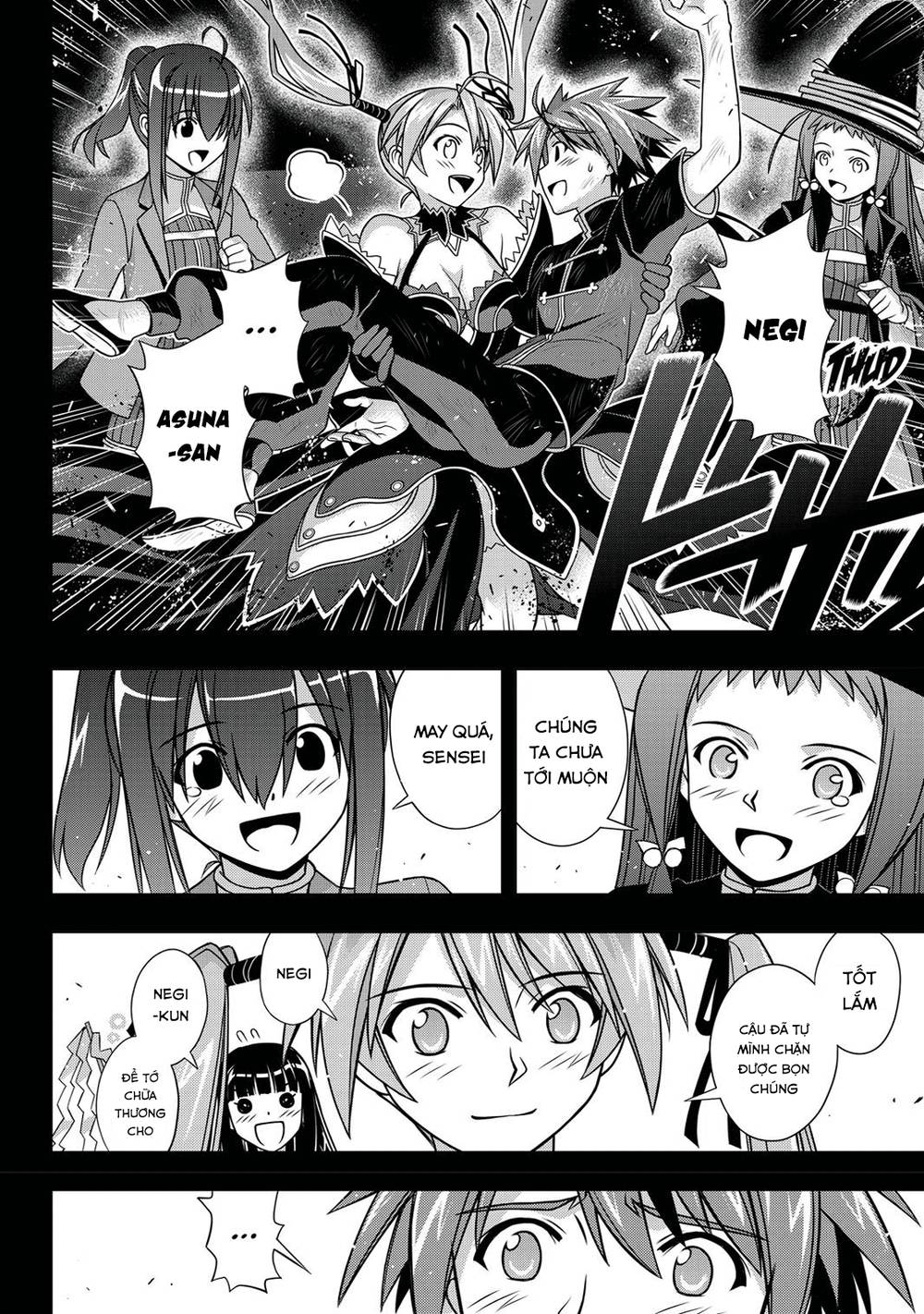 Uq Holder Chapter 139 - Trang 2