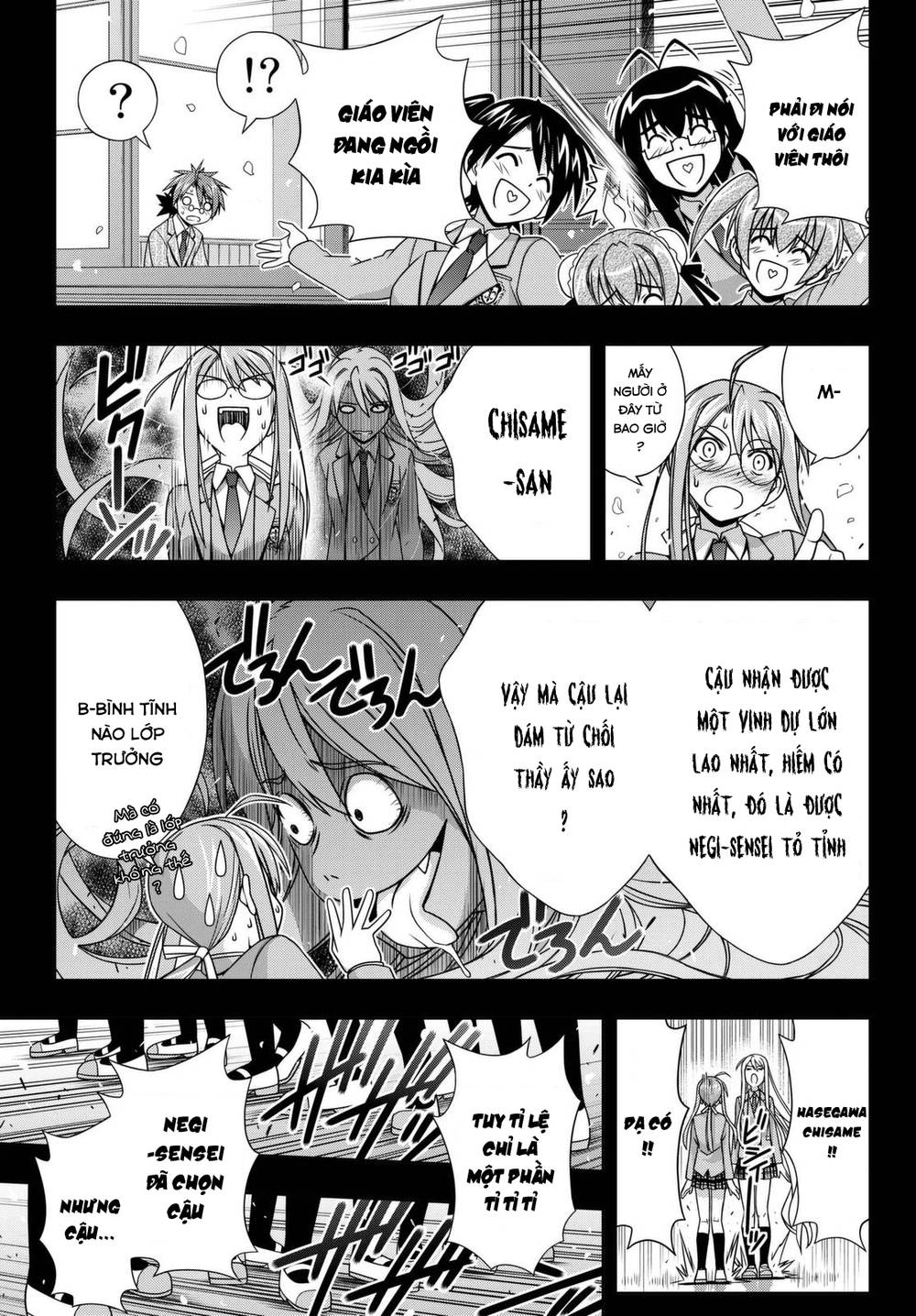 Uq Holder Chapter 138 - Trang 2