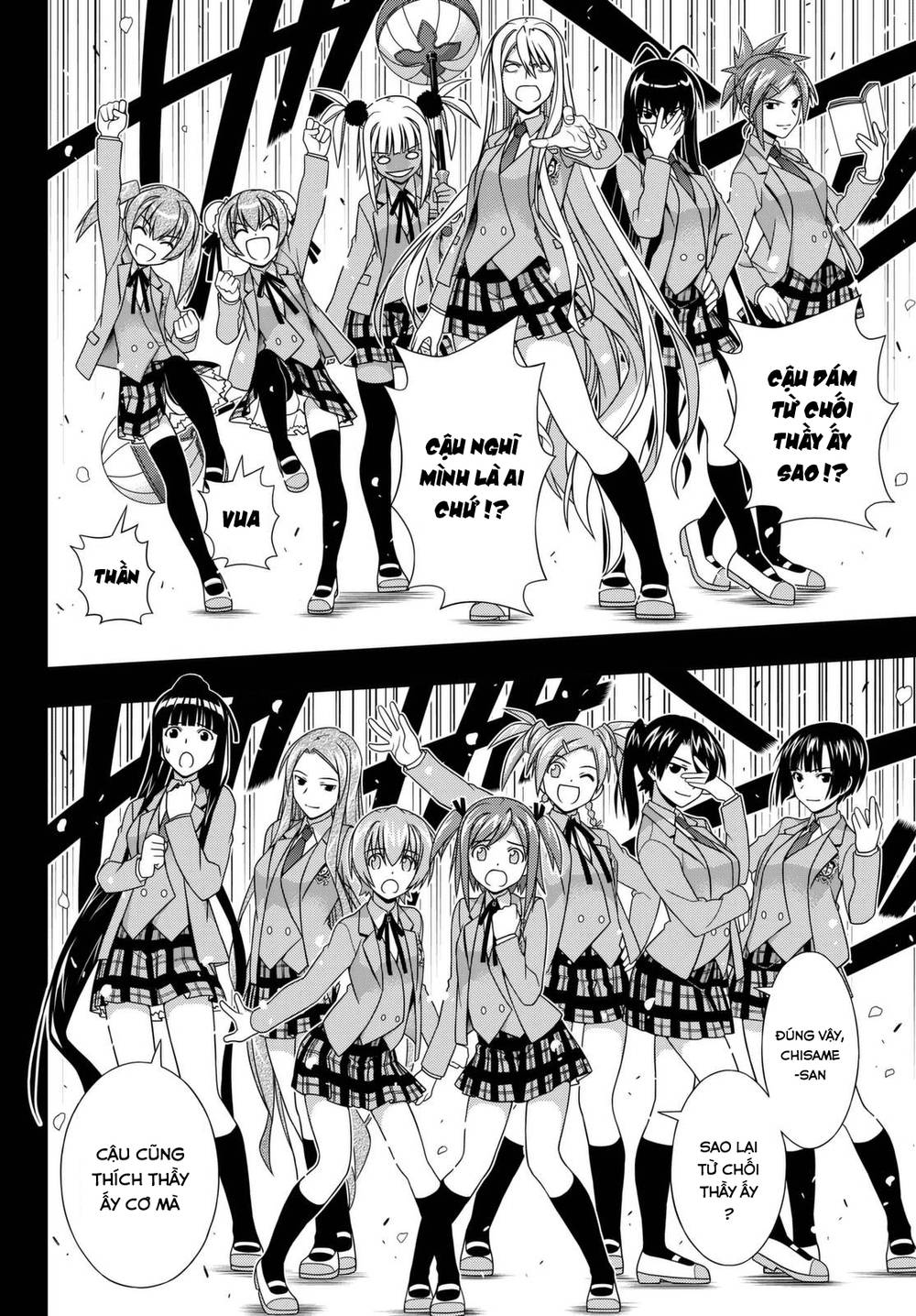 Uq Holder Chapter 138 - Trang 2