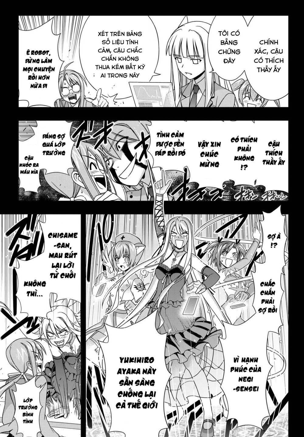 Uq Holder Chapter 138 - Trang 2