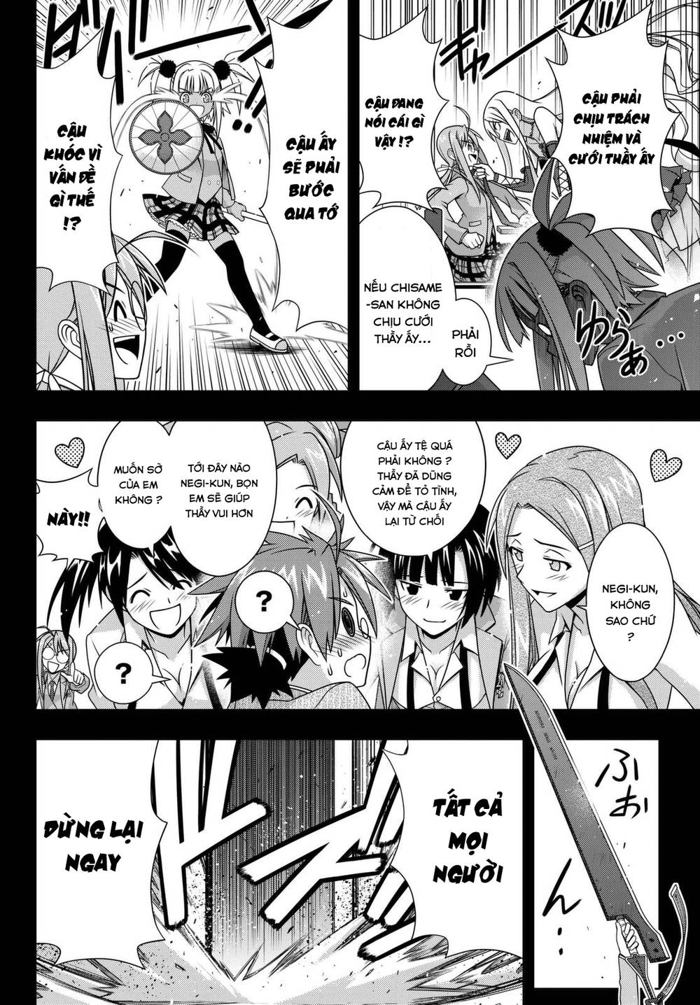 Uq Holder Chapter 138 - Trang 2