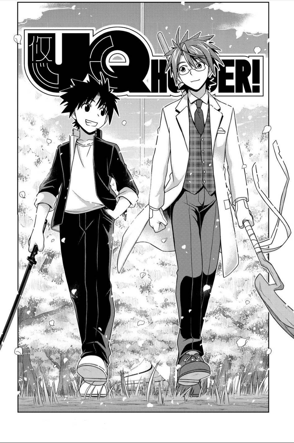 Uq Holder Chapter 138 - Trang 2