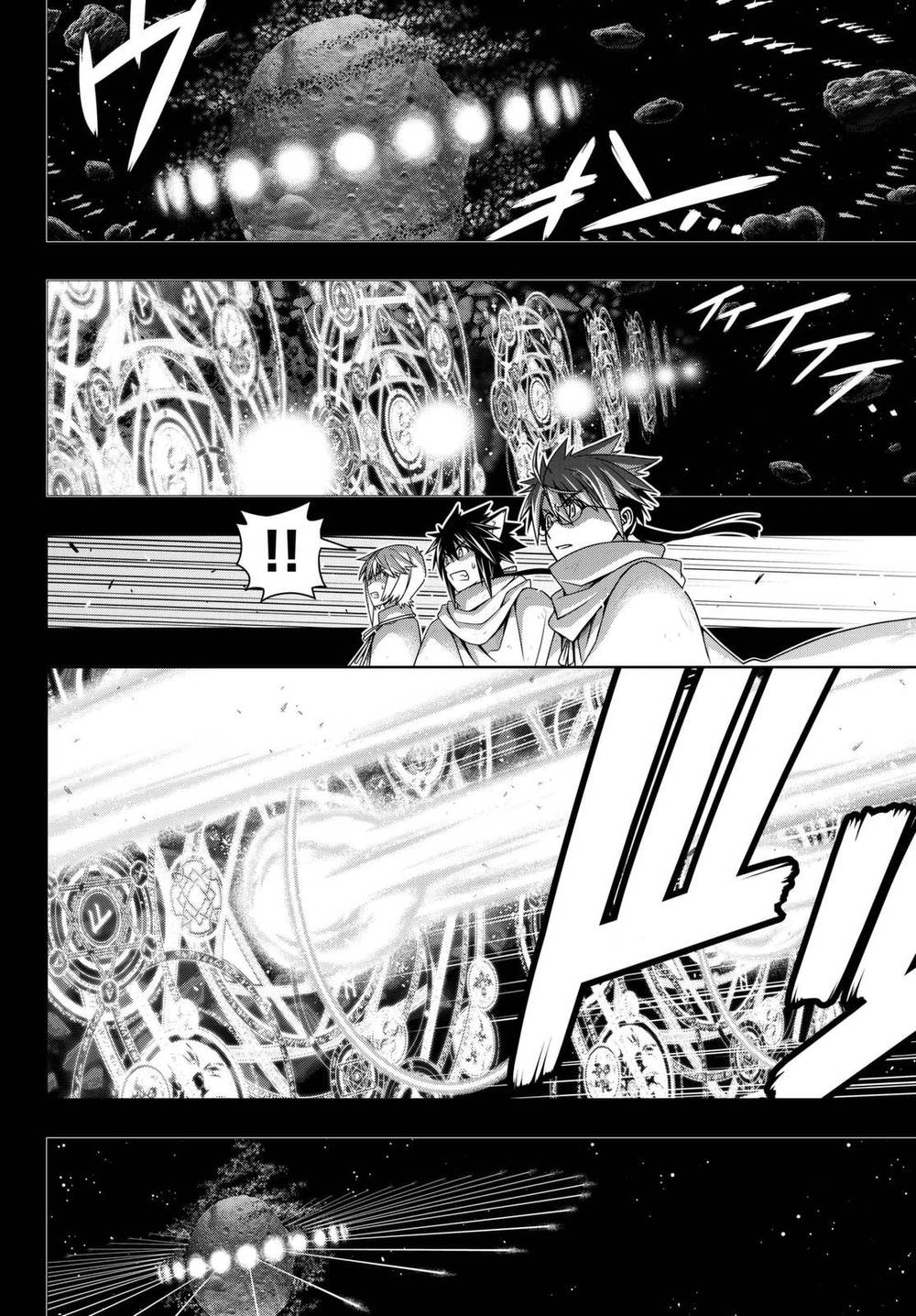 Uq Holder Chapter 138 - Trang 2