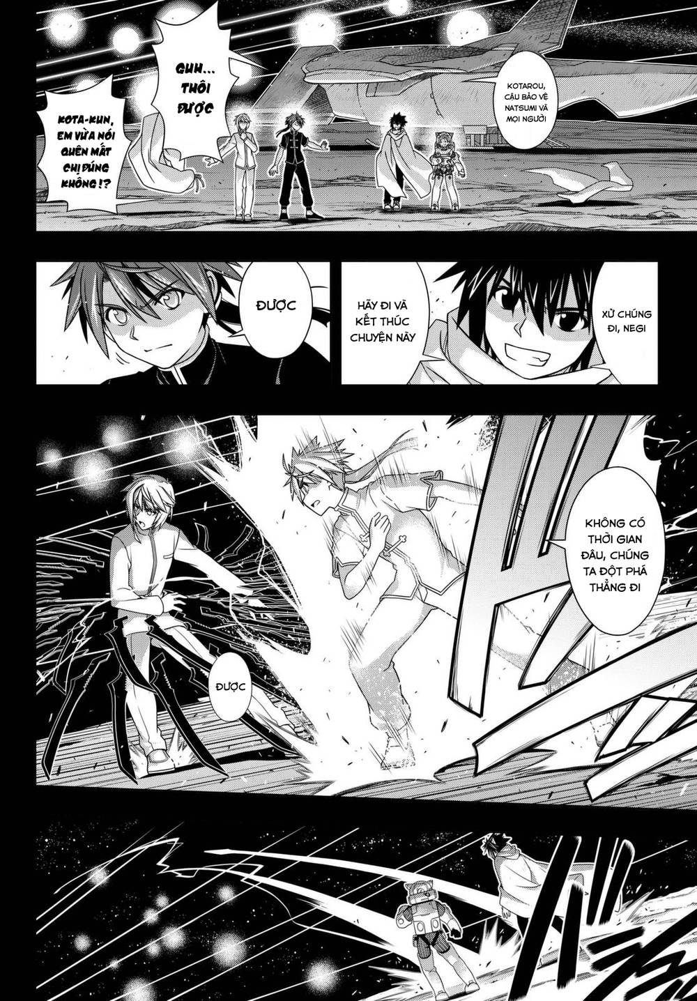 Uq Holder Chapter 138 - Trang 2