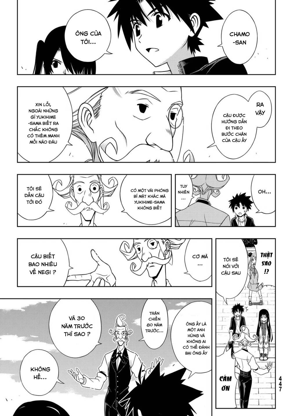 Uq Holder Chapter 137 - Trang 2