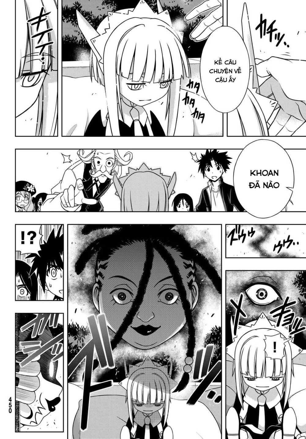 Uq Holder Chapter 137 - Trang 2