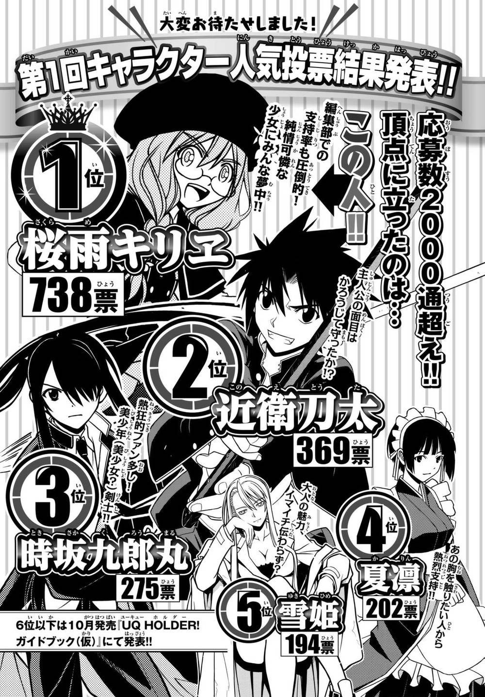 Uq Holder Chapter 137 - Trang 2