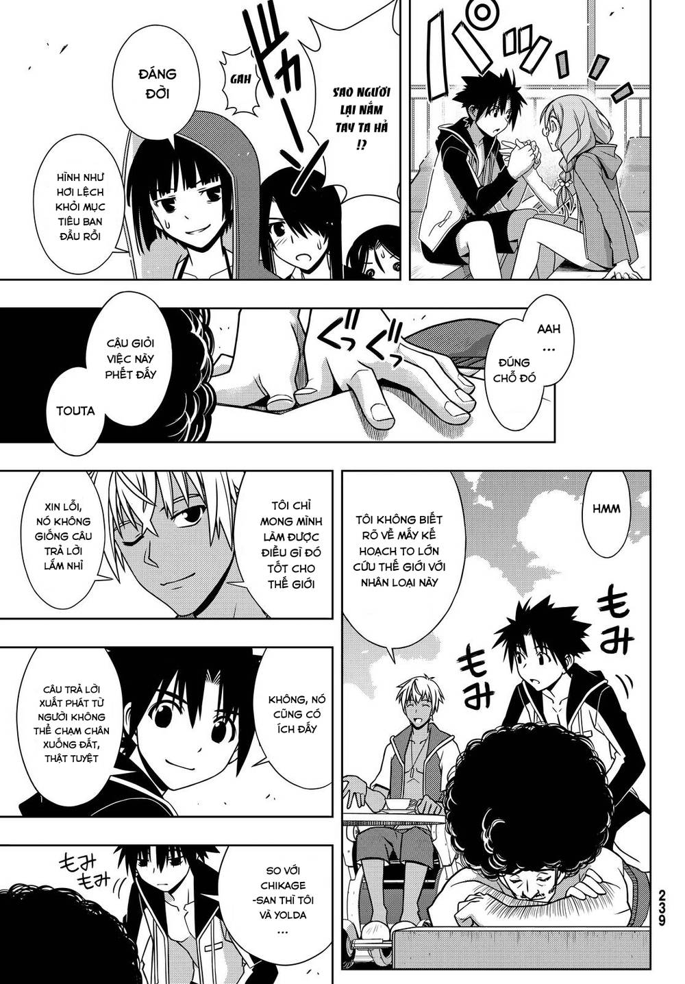 Uq Holder Chapter 135 - Trang 2