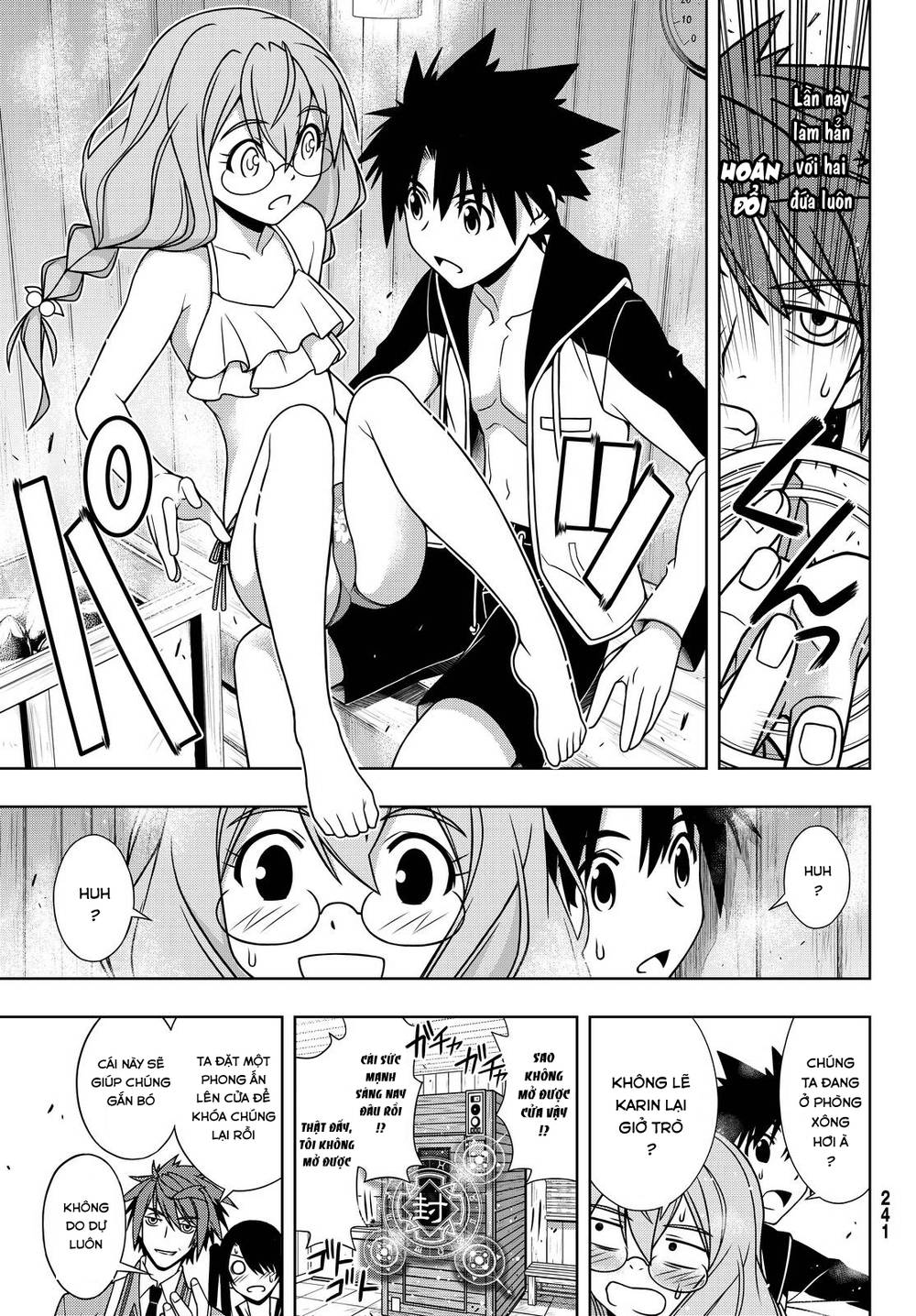 Uq Holder Chapter 135 - Trang 2