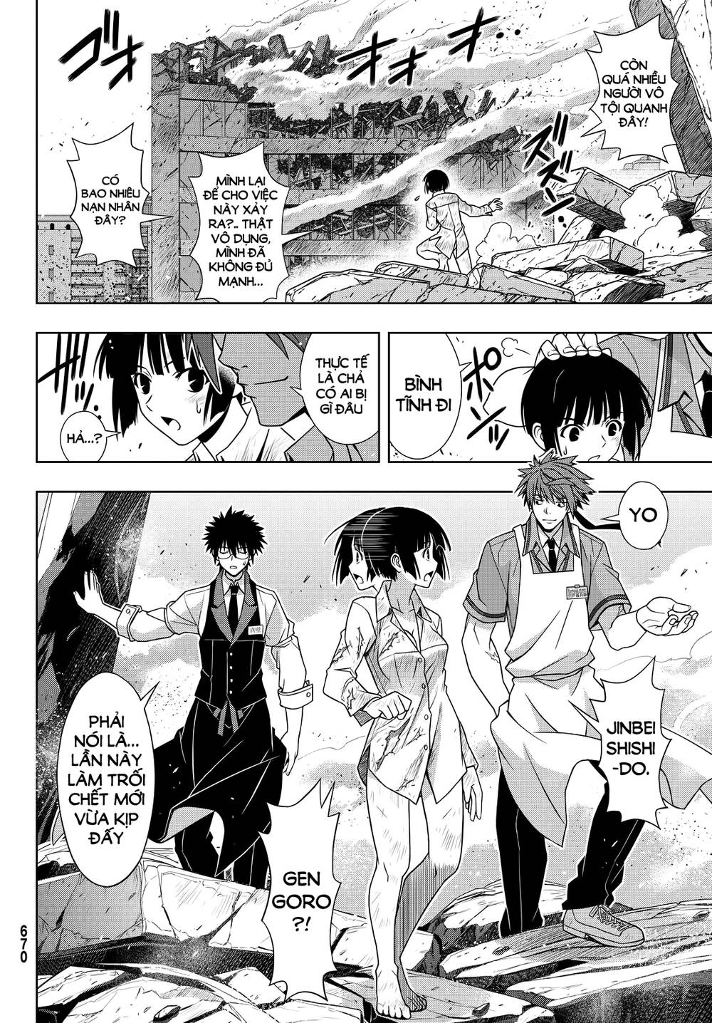 Uq Holder Chapter 134 - Trang 2