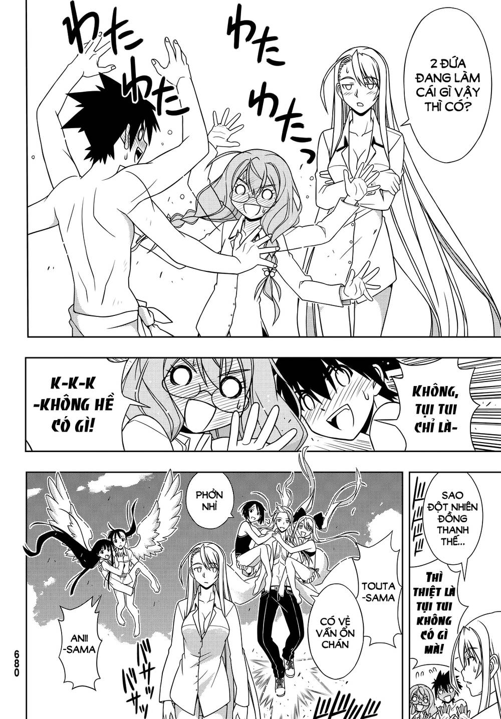 Uq Holder Chapter 134 - Trang 2