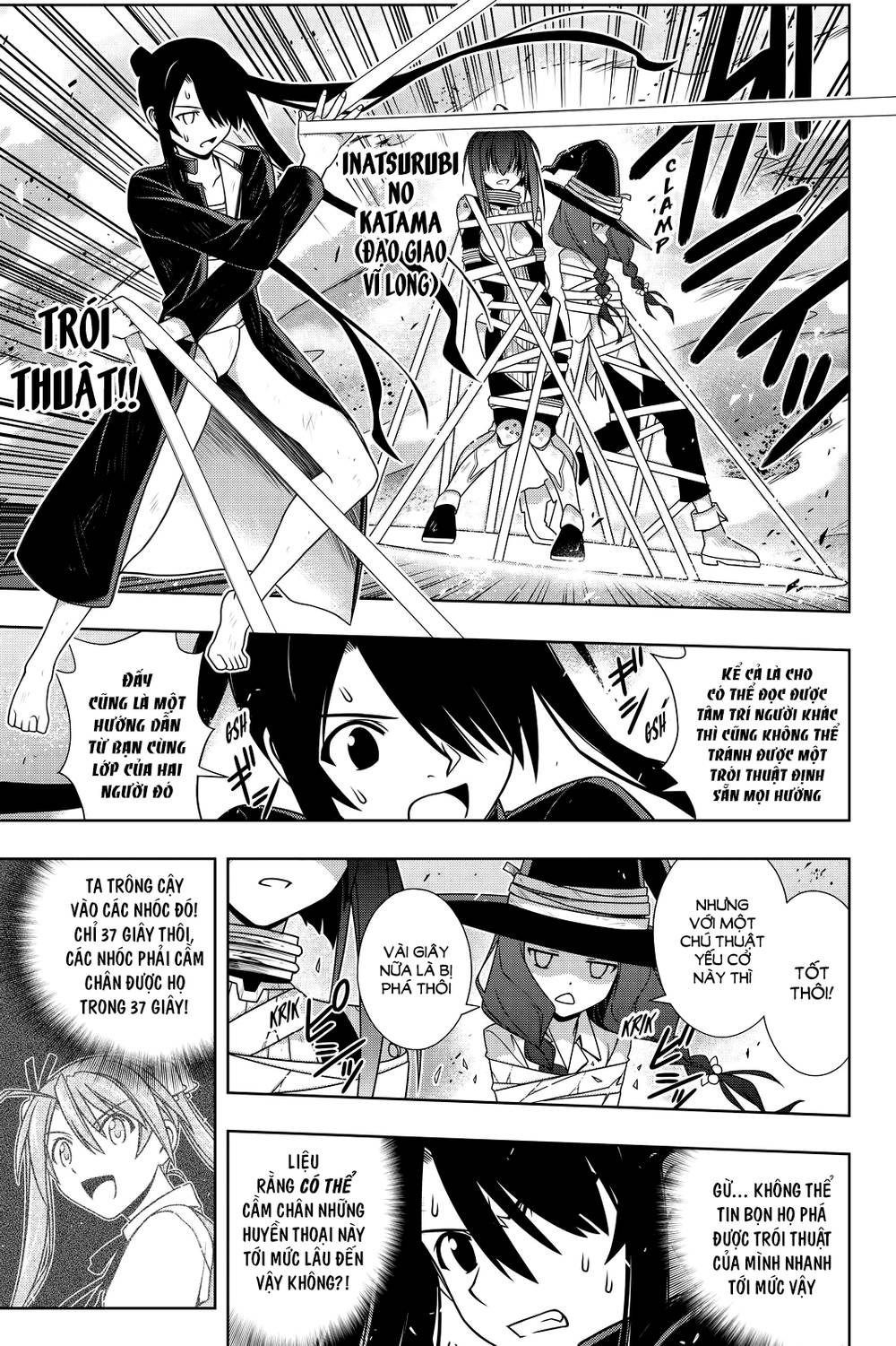 Uq Holder Chapter 132 - Trang 2